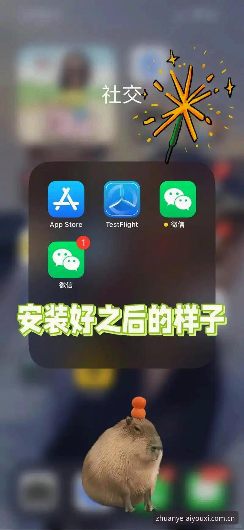 很多人一说起找APP的官方入口，第一反应就是去搜索引擎里敲个名字，然后挑一个排在前面、看起来最正规的链接点进去。这个习惯本身没毛病，但恰恰是这种“省事”心理，让不少人栽过跟头——等安装完打开一看，界面别扭、数据加载卡顿、甚至收不到推送，这时候才想起来对比版本号，往往已经浪费了不少时间。行家们看久了就会明白一件事——官网直接装，和满世界找第三方分发渠道下载，根本是两种体验。爱游戏app官方最新版中国区官网就属于前者，当前版本号v2.0.3，安装包大小约62.0 MB，安卓端直接装就是最快路径，没有中间商转手，也没有被篡改的风险。
